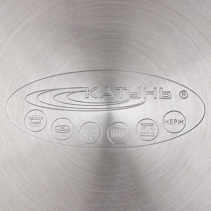 Ковш без крышки &laquo;Общепит&raquo;, 2,1 л, d=18 см, h=9 см, металлическая ручка, с теплораспределительным слоем, индукция