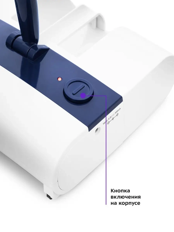 Электровеник беспроводной КТ-558 - 10 Вт