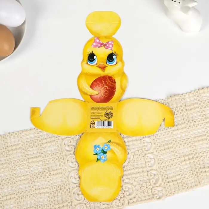 Формовая коробочка для яйца &laquo;Цыплёнок&raquo;, 22.8 х 30.8 см