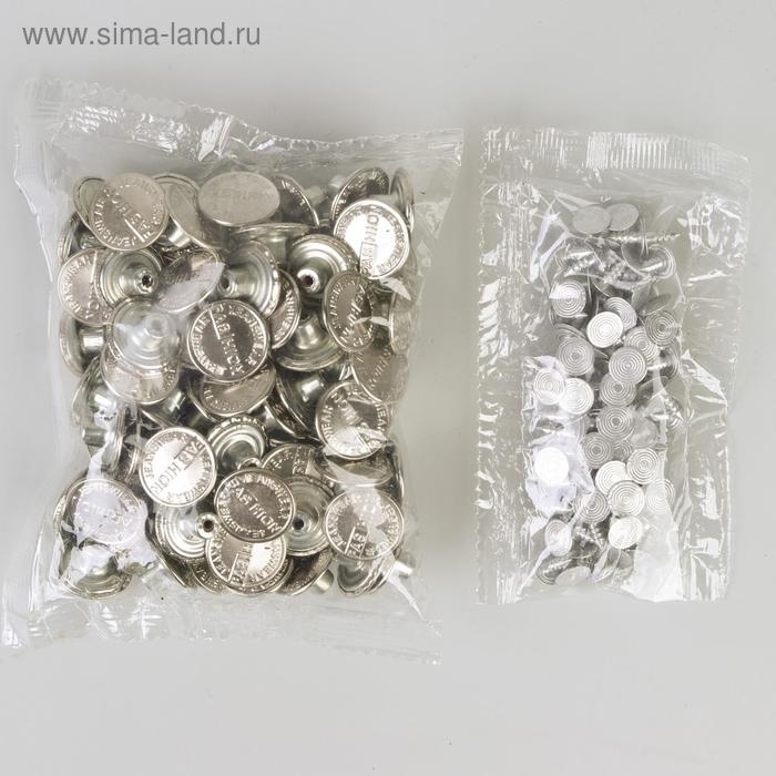 Набор джинсовых пуговиц, 17 мм, 100 &plusmn; 5 шт, цвет серебряный