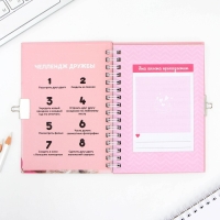 Анкета на замочке, в твердой обложке А6, 40 листов &laquo;Котик&raquo;