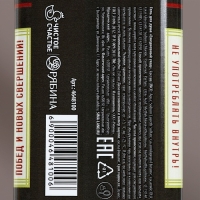 Гель для душа во флаконе виски «На удачу», 250 мл, аромат пряного виски, Новый Год Гель для душа во флаконе виски «На удачу», 250 мл, аромат пряного виски, Новый Год