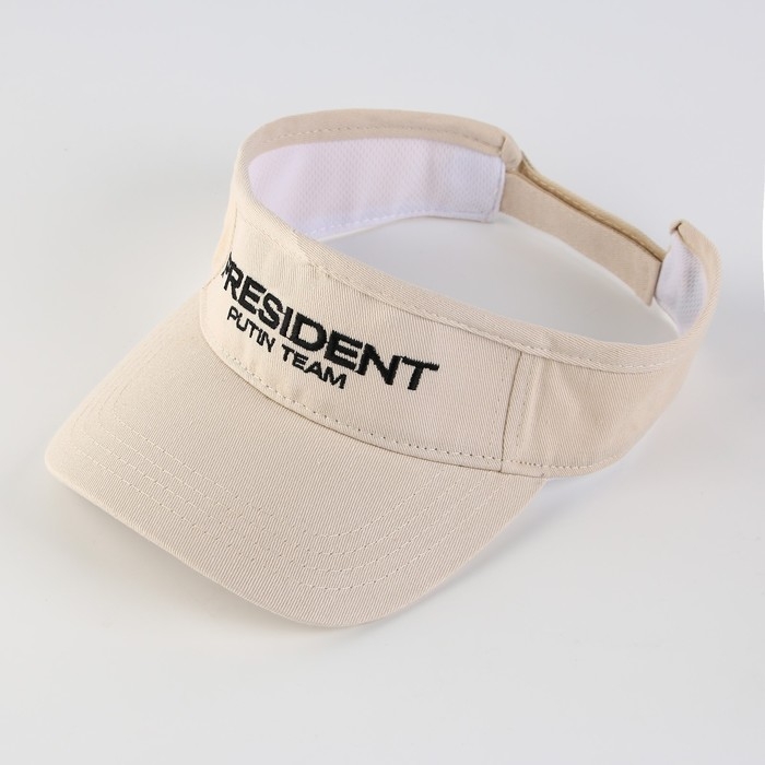 Козырек &laquo;President&raquo;, цвет бежевый