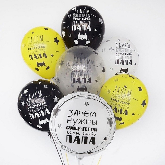 Шар фольгированный 18 Шар фольгированный 18" «Папа супергерой»