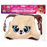 Карнавальная шапочка &laquo;Весёлые зверята: собачка&raquo;, р. 52&ndash;54