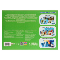 Подарок большой &laquo;Страны и флаги&raquo;, пазл 260 деталей, атлас с наклейками + карточки