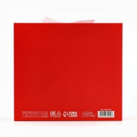 Коробка подарочная новогодняя складная двухсторонняя &laquo;Новогодние игрушки&raquo;, 20 х 18 х 5 см, Новый год