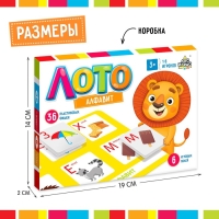 Лото &laquo;Алфавит&raquo;, 1-4 игрока, 7+