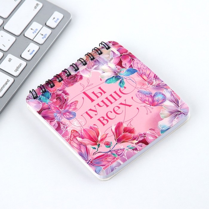 Набор: блокнот 48 листов + ручка «Ты лучше!», 13,5 х 15 см Набор: блокнот 48 листов + ручка «Ты лучше!», 13,5 х 15 см