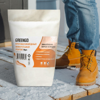 Реагент антигололёдный MpS (пескосоль), 20 кг, работает при &mdash;30 &deg;C, в мешке, Greengo