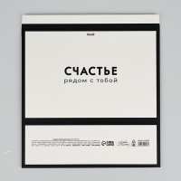 Складная коробка для цветов с окном &laquo;Счастье&raquo;, белая, 16 х 27 х 9 см