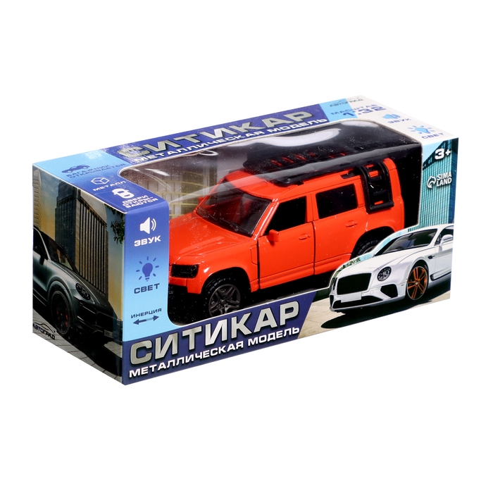 Машина металлическая &laquo;Ситикар&raquo;, инерционная, 1:32, открываются двери, звуковые и световые эффекты, цвет оранжевый
