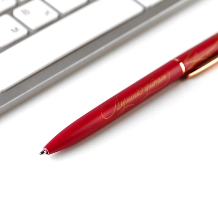 Подарочный набор &laquo;Золотой учитель&raquo;:ежедневник А5 80 листов, ручка шариковая металл 0,8 мм, мыльные лепестки 3 шт