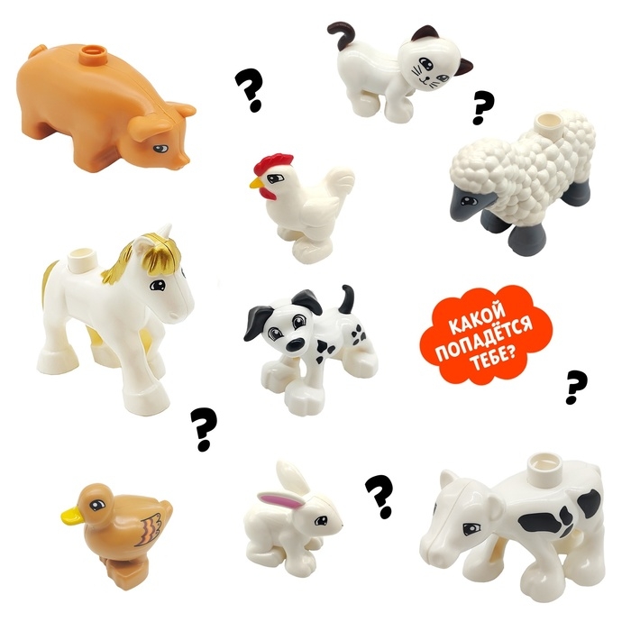 Фигурка для конструктора &laquo;Моя ферма&raquo;, МИКС