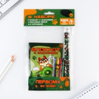 Подарочный набор блокнот А6, карандаши (2 шт.) и восковые мелки (4 шт.) &laquo;Первому во всем&raquo;