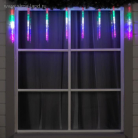 Гирлянда &laquo;Сосульки рифленые&raquo; 2.5 &times; 0.42 м, IP65, прозрачная нить, 288 LED, свечение мульти с эффектом стекания, 12 В