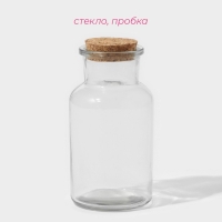 Банки стеклянные для хранения сыпучих продуктов Доляна &laquo;Парфе&raquo;, 280 мл, 6,7&times;12,8 см, с пробковой крышкой, 12 шт