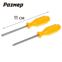 Набор инструментов «Умелые ручки», 11 предметов Набор инструментов «Умелые ручки», 11 предметов