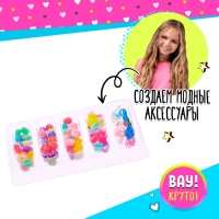 Набор бисероплетения «Пижамная вечеринка» Набор бисероплетения «Пижамная вечеринка»