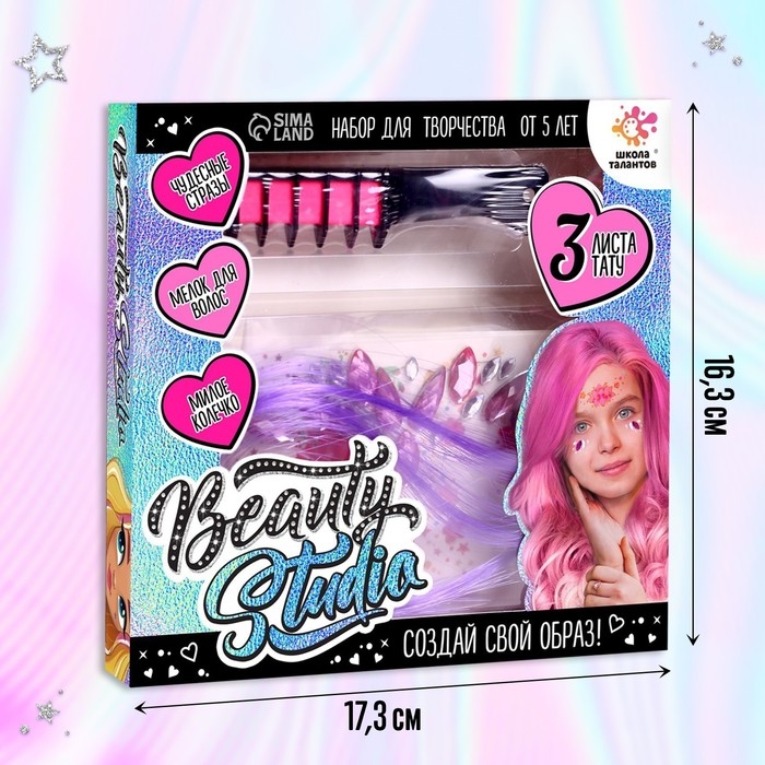 Набор с мелками для волос + тату &laquo;Beauty studio&raquo;