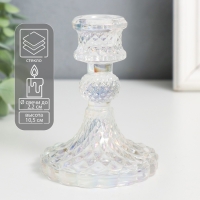 Подсвечник стекло на 1 свечу "Женева" d-2,2 см прозрачный голография 10,5х7,7х7,7 см Подсвечник стекло на 1 свечу "Женева" d-2,2 см прозрачный голография 10,5х7,7х7,7 см