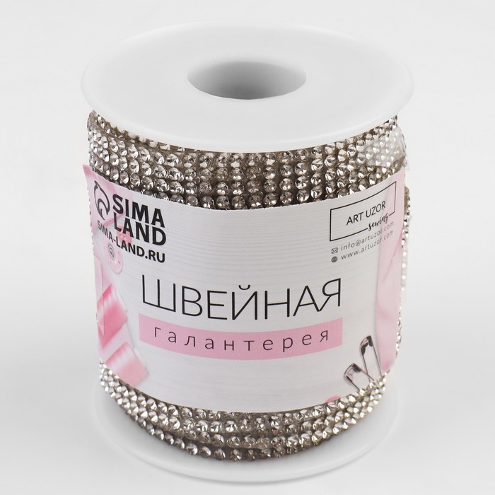 Стразы термоклеевые, ширина - 15 мм, 4,5 &plusmn; 0,5 м, цвет серебряный