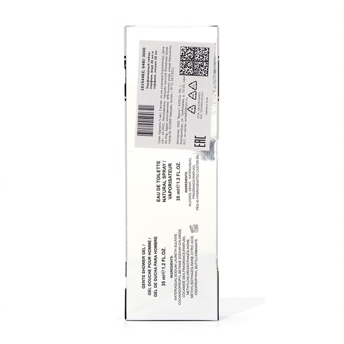 Парфюмерный набор женский I'm The One: Туалетная вода, 35мл + Лосьон для тела, 35мл