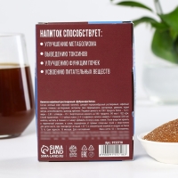 Кофейный напиток &laquo;Детокс&raquo;: зелёный кофе, цикорий, лопух, расторопша, девясил, овёс, 50 г.