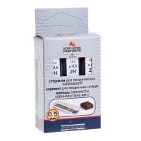 Грифели для механических карандашей 0.5 мм, Koh-I-Noor 4152 2Н, 12 штук, в футляре Грифели для механических карандашей 0.5 мм, Koh-I-Noor 4152 2Н, 12 штук, в футляре