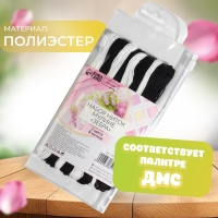 Набор ниток мулине «Зебра», 8 ± 1 м, 8 шт Набор ниток мулине «Зебра», 8 ± 1 м, 8 шт