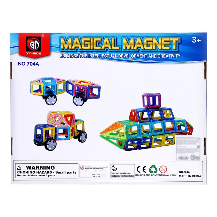 Конструктор магнитный «Магический магнит», 71 деталь Конструктор магнитный «Магический магнит», 71 деталь