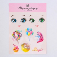 Термопереводки для кукол «Мечты», 14.5 × 23.5 см Термопереводки для кукол «Мечты», 14.5 × 23.5 см