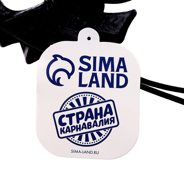 Маска &laquo;Череп собаки&raquo; цвет чёрный