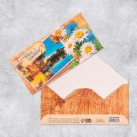 Набор конвертов для денег &laquo;Самый классный праздник&raquo;, 10 шт.