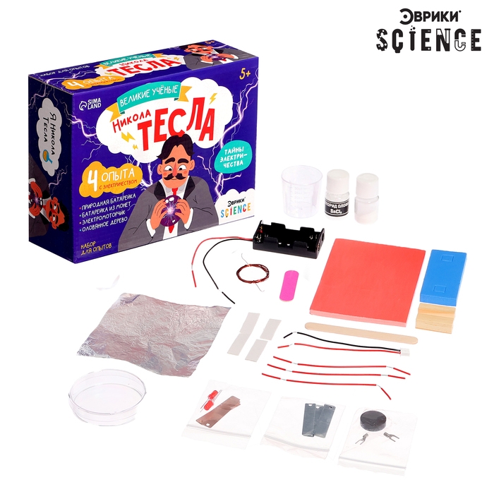 Набор для опытов &laquo;Великие учёные: Никола Тесла&raquo;