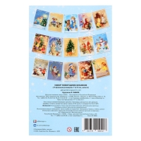 Набор &laquo;Новогодние Флажки&raquo;, 15 флажков