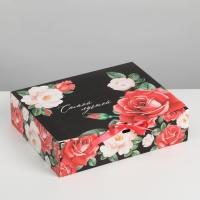 Коробка подарочная, упаковка, «Самой лучшей», 31 х 24.5 х 8 см, БЕЗ ЛЕНТЫ Коробка подарочная, упаковка, «Самой лучшей», 31 х 24.5 х 8 см, БЕЗ ЛЕНТЫ