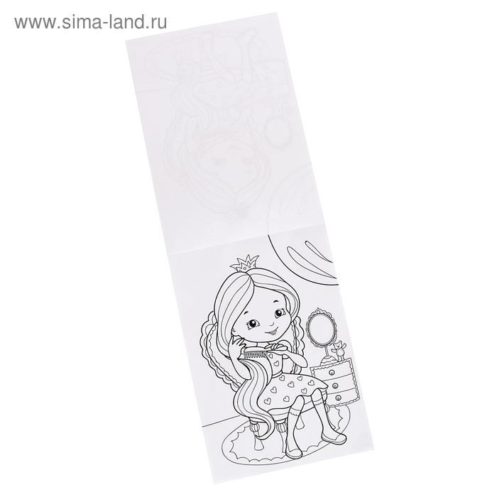 Раскраска &laquo;100 листов. Добрые принцессы&raquo;