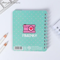 Блокнот с разделителями А7, 40 л &laquo;лиса&raquo;