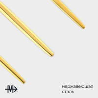 Столовые приборы из нержавеющей стали Magistro &laquo;Блинк&raquo;, 4 предмета, цвет золотой