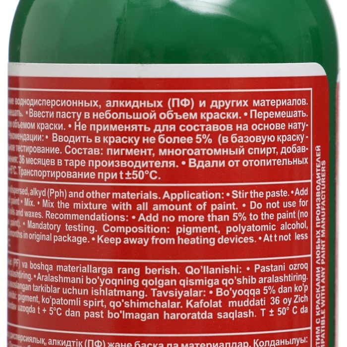Колер № 27 "Палитра" зеленая 0,1 л