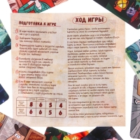 Настольная игра «Найди отличия, удивительная пропажа», на внимание, Гравити Фолз, 30 карт Настольная игра «Найди отличия, удивительная пропажа», на внимание, Гравити Фолз, 30 карт