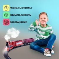 Железная дорога &laquo;Паровоз&raquo;, со светозвуковыми эффектами, протяжённость пути 3,25 м, МИКС