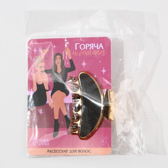 Краб для волос &laquo;Горяча и бешена&raquo;, 6,4 см х 3 см х 4 см