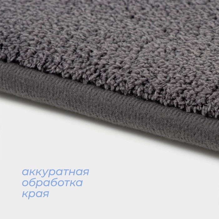 Коврик для ванной и туалета SAVANNA Bath, 40&times;60 см, цвет графитовый