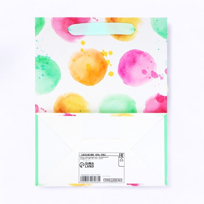 Пакет ламинированный &laquo;Акварельное конфетти&raquo;,MS  18 &times; 23 &times; 10 см
