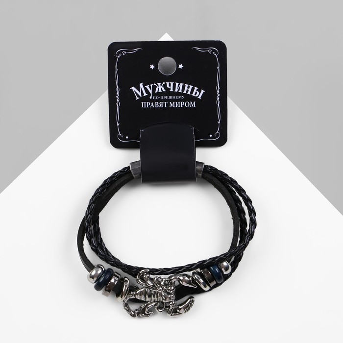 Браслет унисекс «Стиль» скорпион, цвет чёрный с чернёным серебром, 20 см Браслет унисекс «Стиль» скорпион, цвет чёрный с чернёным серебром, 20 см