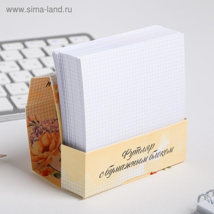 Бумажный блок в картонном футляре &laquo;Учителю&raquo;, 200 листов