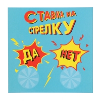 Настольная игра &laquo;Крейзи 90-е&raquo;