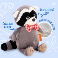 Мягкая игрушка &laquo;Енотик Дэнни в бабочке&raquo;, 15 см